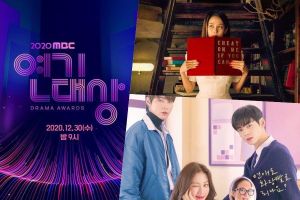 «Triche-moi si tu peux» est en concurrence avec les prix MBC Drama Awards 2020 dans les classements + «True Beauty» ne sera pas diffusé cette semaine