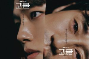 Yeo Jin Goo et Shin Ha Kyun ont des regards effrayants dans un nouveau thriller et un drame psychologique