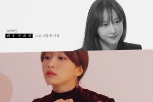 Hani d'EXID lance une série de contenus numériques sur le thème du style