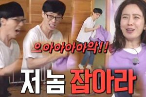 Yoo Jae Suk a une drôle de réaction en entrant par erreur là où Song Ji Hyo change sur "Running Man"