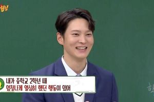 Joo Won révèle la chose inhabituelle qu'il a faite pour essayer d'augmenter sa taille au lycée