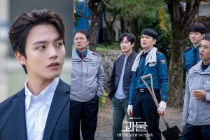 Yeo Jin Goo choque un commissariat de police calme avec son arrivée dans "Beyond Evil" |