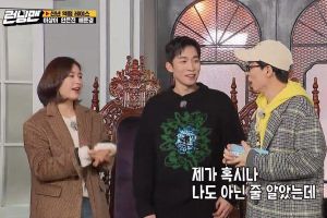 Le casting de "Running Man" soupçonne en plaisantant la relation entre Ahn Eun Jin et Lee Sang Yi