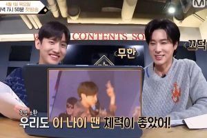 TVXQ décompose les performances des concurrents de «Kingdom» et partage ses réflexions sur la possibilité de devenir MC