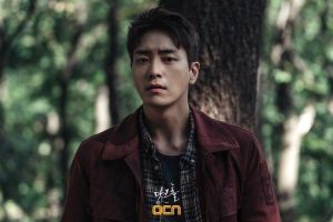 Lee Joon Hyuk regarde sa ville natale sombrer dans le chaos dans le nouveau drame OCN «Dark Hole»