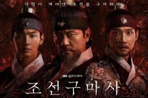 "Joseon Exorcist" publie une déclaration sur les articles de style chinois du premier épisode