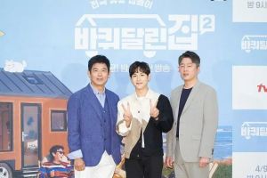 Im Siwan partage qu'il avait hâte de travailler à nouveau avec Yeo Jin Goo sur «House On Wheels 2»