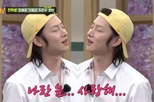 Heechul de Super Junior avoue qu'il avait l'habitude d'embrasser son reflet dans le miroir