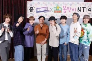 "Exécutez BTS!" BTS va collaborer avec la série spéciale «The Game Caterers» de PD Na Young Suk