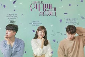 "Alors j'ai épousé l'anti-fan", avec Sooyoung de Girls 'Generation, Choi Tae Joon et Chansung de 2 PM fixe la date de première