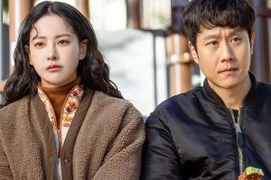 Oh Yeon Seo et Jung Woo entament une relation sauvage et imprévisible dans la prochaine comédie romantique