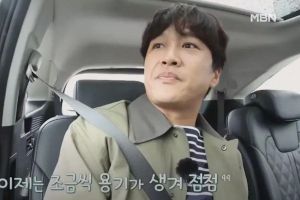 Cha Tae Hyun parle de ses luttes passées contre le trouble panique