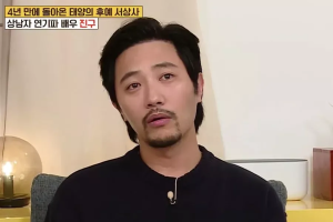 Jin Goo raconte comment il faisait partie de la distribution des «Descendants of the Sun» et «All In»
