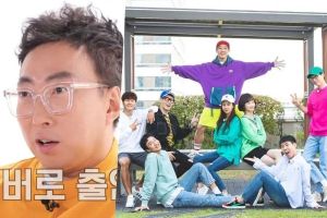 Park Myung Soo nomme «Running Man» l'émission qu'il regrette le plus d'avoir refusé