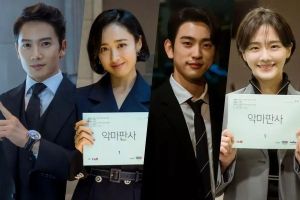 Ji Sung, Kim Min Jung, Jinyoung de GOT7 et Park Gyu Young impressionnent lors de la lecture du scénario de «The Devil Judge»