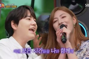 Kyuhyun de Super Junior et Hayoung d'Apink s'associent pour une magnifique couverture du «Couple» de SECHSKIES