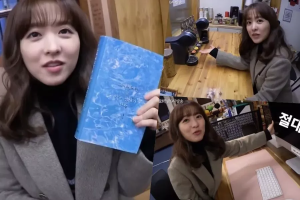 Park Bo Young nous propose une visite des coulisses de son bureau de montage sur «Doom At Your Service»