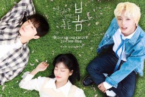 Park Ji Hoon, Kang Min Ah et Bae In Hyuk sont plus complexes qu'ils n'apparaissent dans «À distance, le printemps est vert»