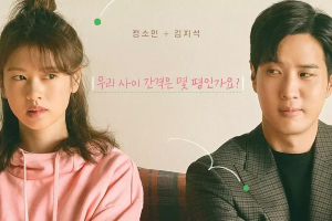 Jung So Min et Kim Ji Suk prennent leur place dans la vie de l'autre dans "Monthly Magazine Home"