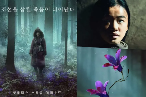 "Kingdom: Ashin Of The North" avec Jun Ji Hyun montre un aperçu de sa mystérieuse aventure dans de nouvelles affiches teaser