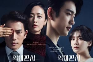 "The Devil Judge" fait allusion aux relations conflictuelles entre les personnages