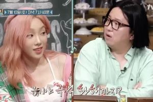 "Amazing Saturday" partage un aperçu de la réunion des anciens membres du groupe "We Got Married" Jung Hyung Don et Taeyeon