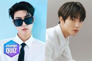 Quiz : De quel personnage de K-Drama Hwang In Yeop avez-vous besoin dans votre vie ?