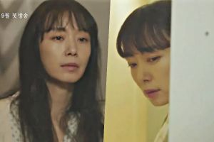 Jeon Do Yeon touche le fond dans un teaser émotionnel pour un nouveau drame avec Ryu Jun Yeol