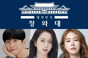La Maison Bleue répond à la pétition contre la diffusion du prochain drame JTBC "Snowdrop"