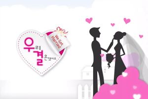 MBC nie le retour de l'émission de variétés "We Got Married"