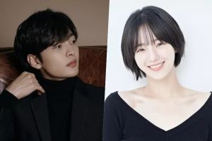 Le nouveau drame de Kim Min Jae et Park Gyu Young sera diffusé du mercredi au jeudi