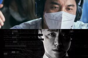 Le réalisateur de "The Veil" fait l'éloge du jeu d'acteur de Namgoong Min et parle de la possibilité d'une deuxième saison