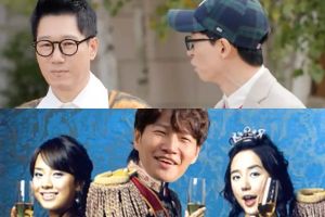 Yoo Jae Suk dit que son casting de rêve pour "Goong" est Yoon Eun Hye, Song Ji Hyo et Kim Jong Kook