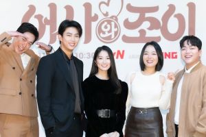 Taecyeon de 14 heures, Kim Hye Yoon et d'autres parlent de leurs personnages et de leur chimie sur le tournage de "Secret Royal Inspector & Joy"