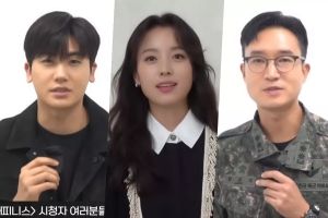 Park Hyung Sik, Han Hyo Joo et Jo Woo Jin parlent de leur chimie dans les coulisses du « bonheur »