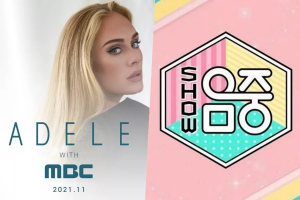 MBC dément les informations selon lesquelles Adele apparaîtra sur "Music Core"