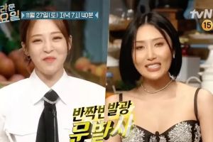 Hwasa et Moonbyul de MAMAMOO apparaîtront dans "Amazing Saturday"