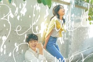 Choi Woo Shik et Kim Da Mi sourient joyeusement dans la nouvelle affiche de "Our Beloved Summer"
