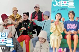 "Running Man" parodie "Yumi's Cells" dans un aperçu hilarant de l'épisode de la semaine prochaine