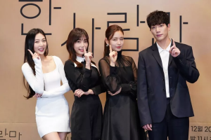 Ahn Eun Jin de Red Velvet, Kim Kyung Nam et le drame de Joy "The One And Only" s'arrêtent temporairement de tourner