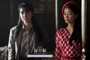 Yoo In Na et Kim Hye Yoon éveillent les soupçons avec leur comportement étrange sur "Snowdrop"