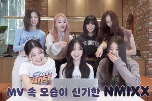 Le nouveau groupe féminin de JYP, NMIXX, réagit à son premier MV