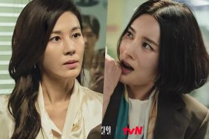 Kim Ha Neul et Kim Hyo Sun s'engagent dans un conflit orageux lors de la réunion sur "Kill Heel"