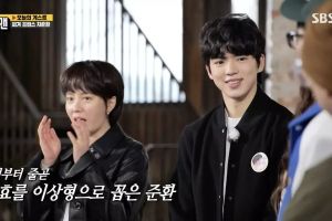 Le patineur artistique olympique Cha Jun Hwan parle de Song Ji Hyo comme son type idéal sur "Running Man"