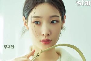 Jung Chaeyeon de DIA parle de ce qui la pousse à travailler dur et de son prochain drame avec Yook Sungjae de BTOB