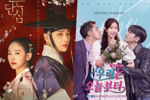 "Bloody Heart" voit ses audiences augmenter tandis que "Woori The Virgin" reste stable