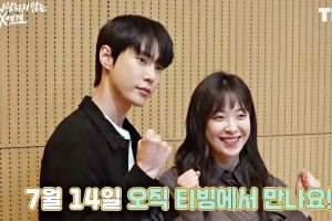 Doyoung de NCT, Han Ji Hyo et bien d'autres testent leur chimie lors de la lecture du scénario de "Cher X qui ne m'aime pas"