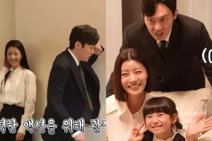 Park Byung Eun fait rire ses co-stars de manière incontrôlable avec sa nature enjouée sur le tournage de "Eve"