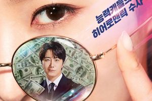 Yuri et Jung Il Woo de Girls 'Generation forment un partenariat intéressant dans l'affiche du prochain drame romantique à mystère