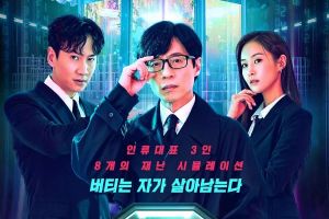 Lee Kwang Soo, Yoo Jae Suk et Yuri de Girls' Generation sont poursuivis par des zombies dans la nouvelle émission de variétés "The Zone: Survival Mission"